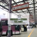 인천종합버스터미널 이미지