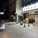 하남대로261번길L 이미지