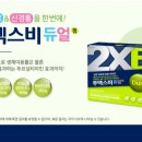 삼성당약국 이미지