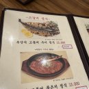 본고갈비 이미지