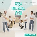 가족음악회 메츠브라스앙상블 네이버블로그