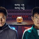 영희와철수 | 신선하고 강렬했던 영희와 철수의 줄넘기