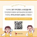 ㈜조이플 이미지