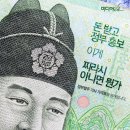 돈잔치 이미지