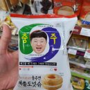 지에스리테일충주주