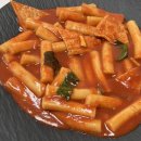 갈현동 할머니딸 떡볶이 이미지