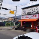 경기광주 대쌍령리 오드리수제돈까스 후기