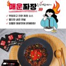 틈새라면 신제품 출시🌶🍜 이미지