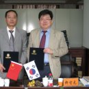 한중교육연구소