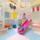 미즈베베 키즈풀빌라 이미지