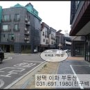 이화초교 정문 이미지