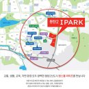 호수공원아이파크 앞 이미지