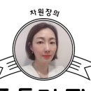 레푸스 사상점 이미지