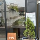 익산비누공방 열두달 비누 원데이클래쓰