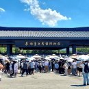 중국 서안, 화산 앨범 [250726~30] 이미지