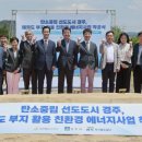 경주시 아시아경제