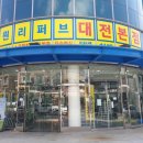 하이두원 이미지