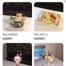 천년지애_합성동 신상 카페