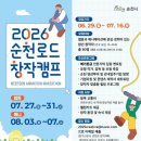 오세요