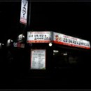 신성정육식당&김치찌개 이미지
