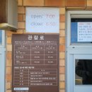 성산일출봉 주차장 이미지