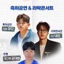 삼성푸른(아)경로당 | 2025 삼성라이온즈 블루웨이브 자세하고 솔직한 후기 (2)