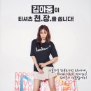 천사의류 이미지