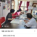 난곡경로당 이미지