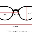 파로스안경원 이미지