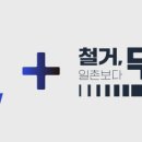 ㈜선한 데일리경제