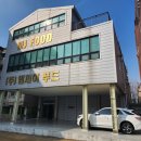 엠제이푸드유통 네이버블로그