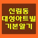 보명건설(주)
