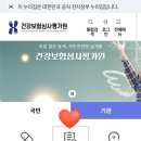 우주한방병원 이미지