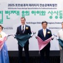 헤리티지 이미지