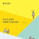 위즈덤하우스어학원 이미지