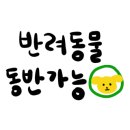 챠밍애견 이미지