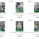 대성포장상사 이미지