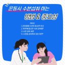 신길동점 스포애니 이미지