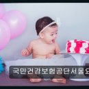 서울요양원 | 강남 요양원 추천 국민건강보험공단서울요양원 어르신 돌봄, 믿을 수 있는 곳은?