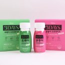 쓰리빠 | 급찐급빠 grn 쓰리데이즈 분홍이 초록이 후기 가볍게 몸속 리셋하는 3일 단기 디톡스 다이어트