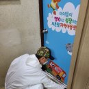 동남시큐리티 이미지