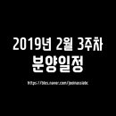 향동퍼스트랜드 이미지