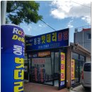 동광전자 이미지