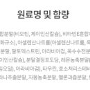 메타민 네이버블로그