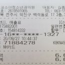 에코우리약국 이미지