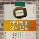 이노션시스템 - 시흥시 서울대학로278번길 25-24 | 이노션시스템