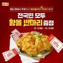 BBQ - 여수시 흥국로 91 | BBQ