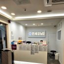 당진 피부과 / 에르샤몽 연세강남의원/ 입술,입꼬리,필러,인모드FX/인모드forma 찐찐후기[내돈내산]