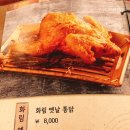 화림탕 네이버블로그