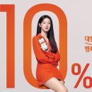 온누리테크 | “이거 때문이였어?”…온누리 상품권으로 '금테크' 2배